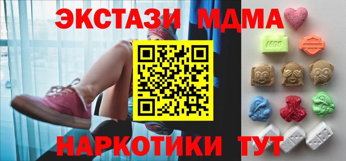Экстази louis Vuitton Балтийск