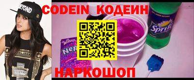 мяу мяу кристалл Кандалакша