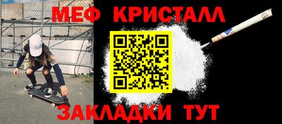 амфетамин Кинель