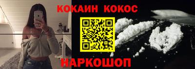мефедрон VHQ Канаш