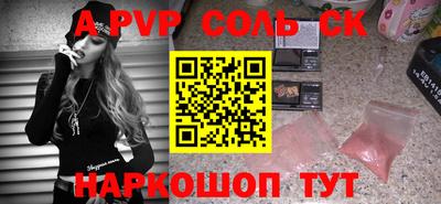 мефедрон VHQ Канаш