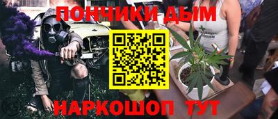 мефедрон VHQ Канаш