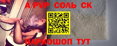 мяу мяу кристалл Кандалакша