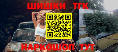 мяу мяу кристалл Кандалакша
