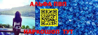 мефедрон VHQ Канаш