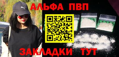 а пвп мука Кимры