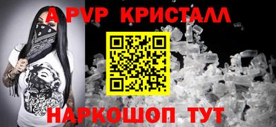 мяу мяу кристалл Кандалакша