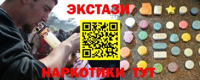мяу мяу кристалл Кандалакша