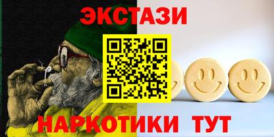 мефедрон VHQ Канаш