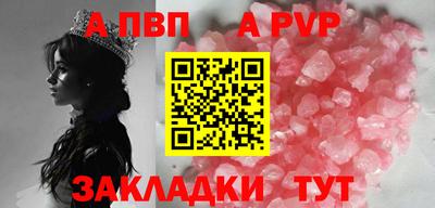 мяу мяу кристалл Кандалакша