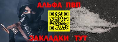 мяу мяу кристалл Кандалакша