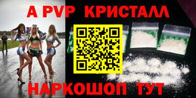 мяу мяу кристалл Кандалакша