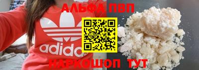 мяу мяу кристалл Кандалакша