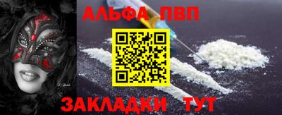 амфетамин Кинель