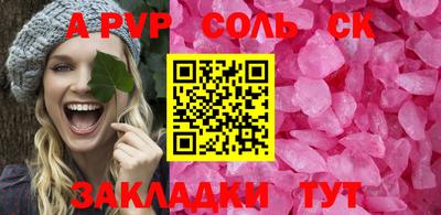 apvp Камышлов