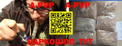 apvp Камышлов