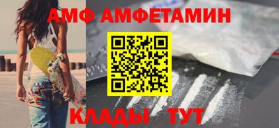 apvp Камышлов