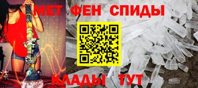 мефедрон VHQ Канаш