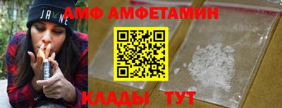 apvp Камышлов