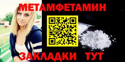 мяу мяу кристалл Кандалакша