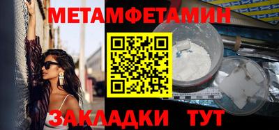 мефедрон VHQ Канаш