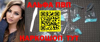 apvp Камышлов