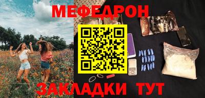 мефедрон VHQ Канаш