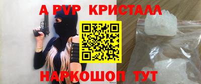 мяу мяу кристалл Кандалакша