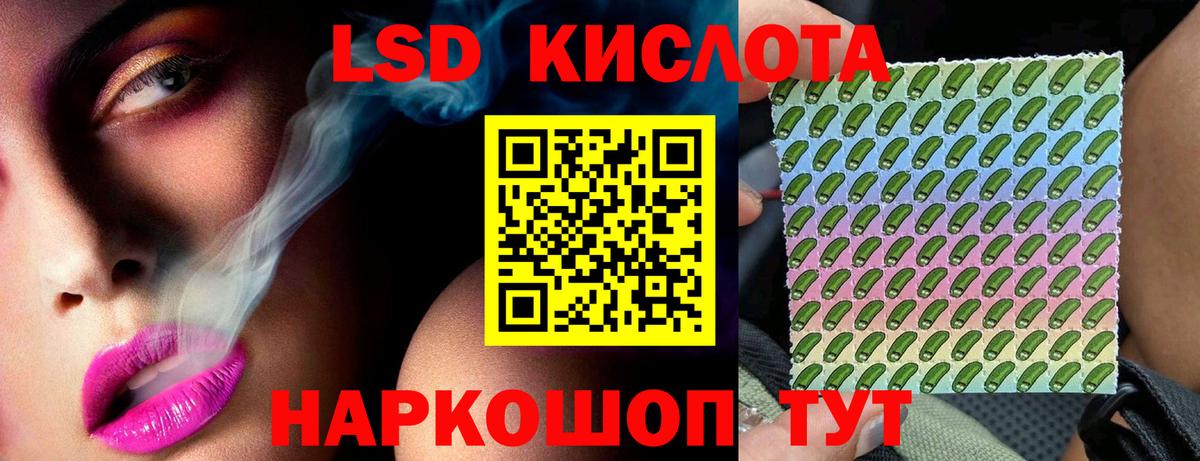 Лсд 25 экстази ecstasy  Вход с VPN  hydra tor  Балтийск 