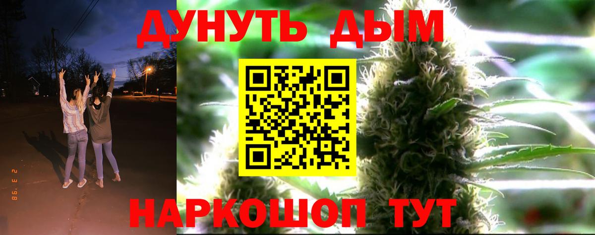 Балтийск  Марихуана AK-47  Вход с VPN  Конопля семена  Конопля MAZAR 